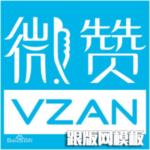 微赞您的帐号已经过期15天了不幸的是您属于体验会员已经自动了删除