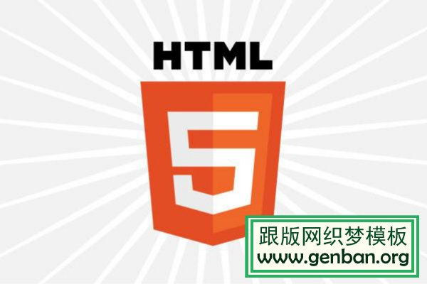 开发人员需知：HTML5性能分析面面观  三联教程