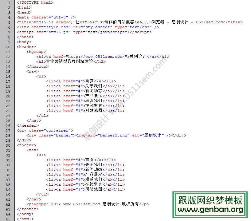 HTML5代码效果图