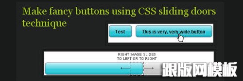 CSS-按钮-源代码